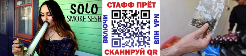 Наркота Покровск КОКАИН  Меф мяу мяу  СОЛЬ  Бошки Шишки 