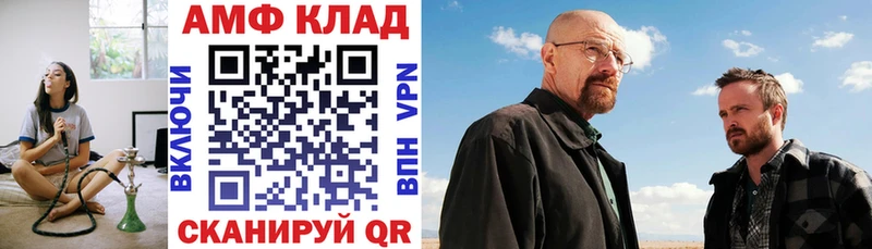 цена наркотик  Покровск  Амфетамин VHQ 