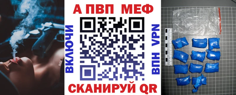 Alfa_PVP СК Покровск