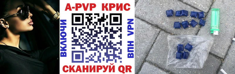 A PVP VHQ  хочу   Покровск 