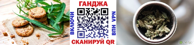 Еда ТГК конопля  купить наркотики сайты  Покровск 