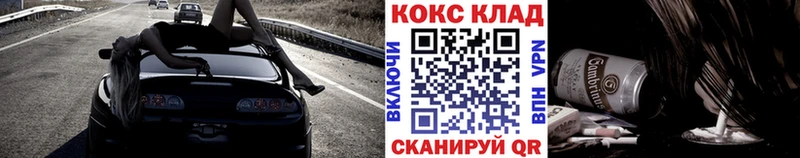 COCAIN Columbia  наркотики  Покровск 