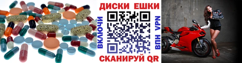Экстази Дубай  купить наркоту  Покровск 
