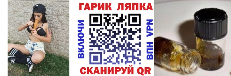 Гашиш hashish  Покровск 