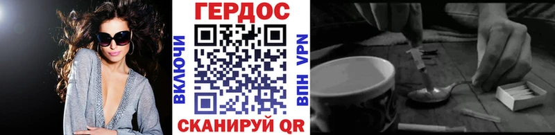 цена   Покровск  это как зайти  ГЕРОИН герыч 