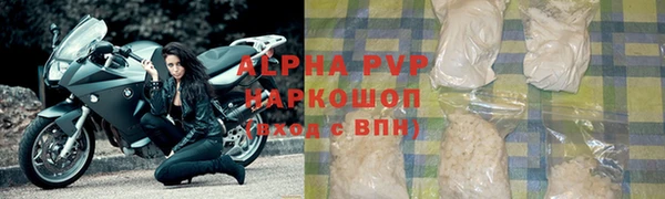 а пвп мука Баксан