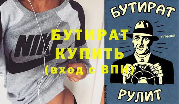 а пвп мука Баксан