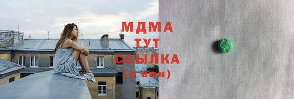 мет Балахна