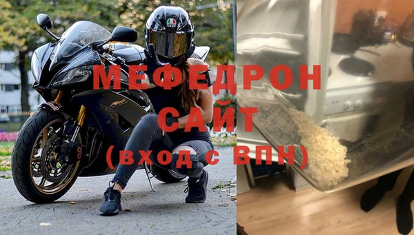 мет Балахна
