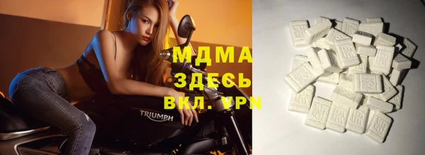 мет Балахна