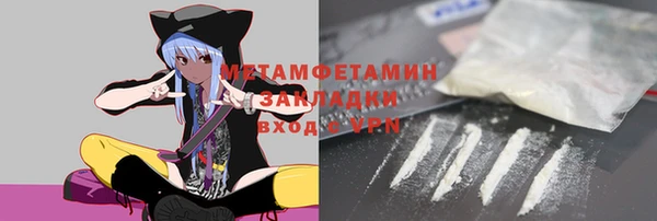 тгк Балабаново
