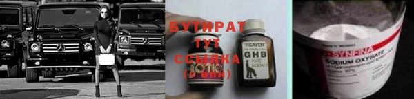 тгк Балабаново