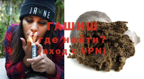 мет Балахна