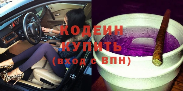 мет Балахна