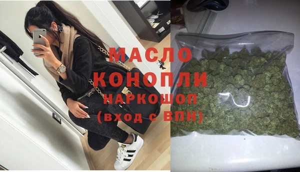 мет Балахна