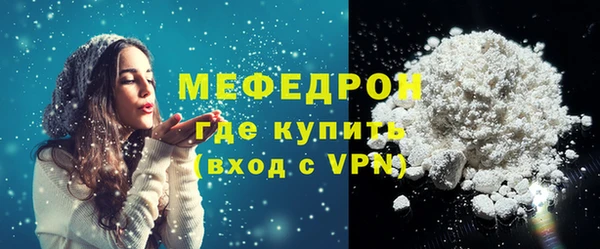MDMA Premium VHQ Медвежьегорск