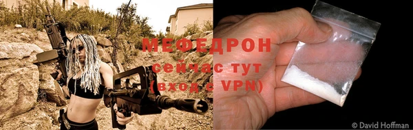 гашик Медногорск