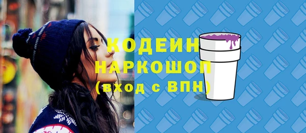 мет Балахна