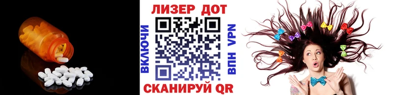 ЛСД экстази ecstasy  Покровск 