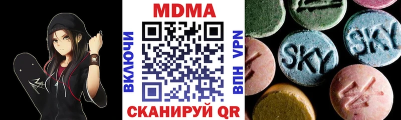 MDMA crystal Покровск