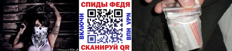 МЕТАМФЕТАМИН пудра  Покровск 