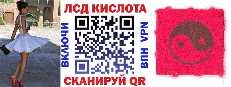 гидра ССЫЛКА Покровск Наркотические марки 1,8мг