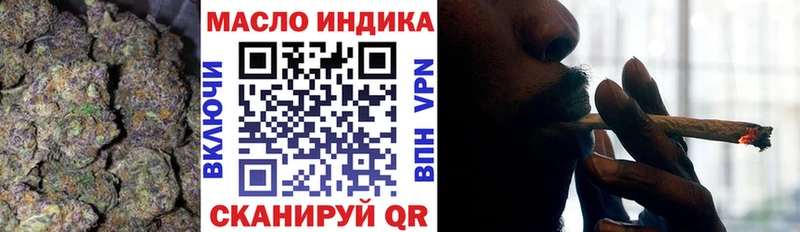 Дистиллят ТГК концентрат MEGA как войти Покровск