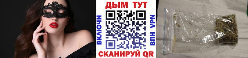 цены наркотик  Покровск  Бошки марихуана ГИДРОПОН 